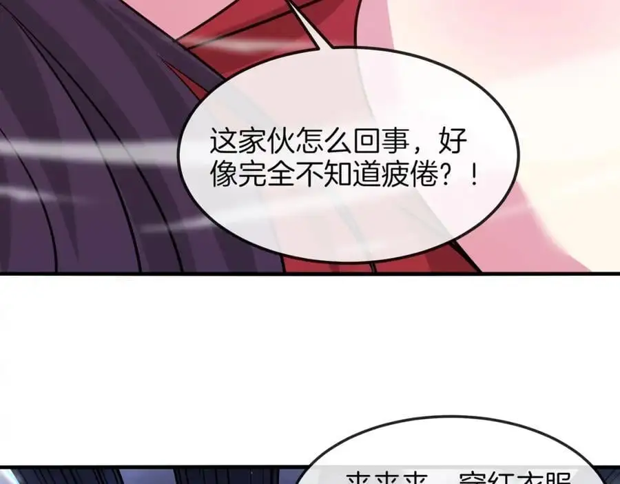 第119话：再次升级！121