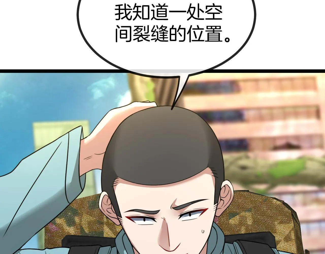 第86话：同为十班77