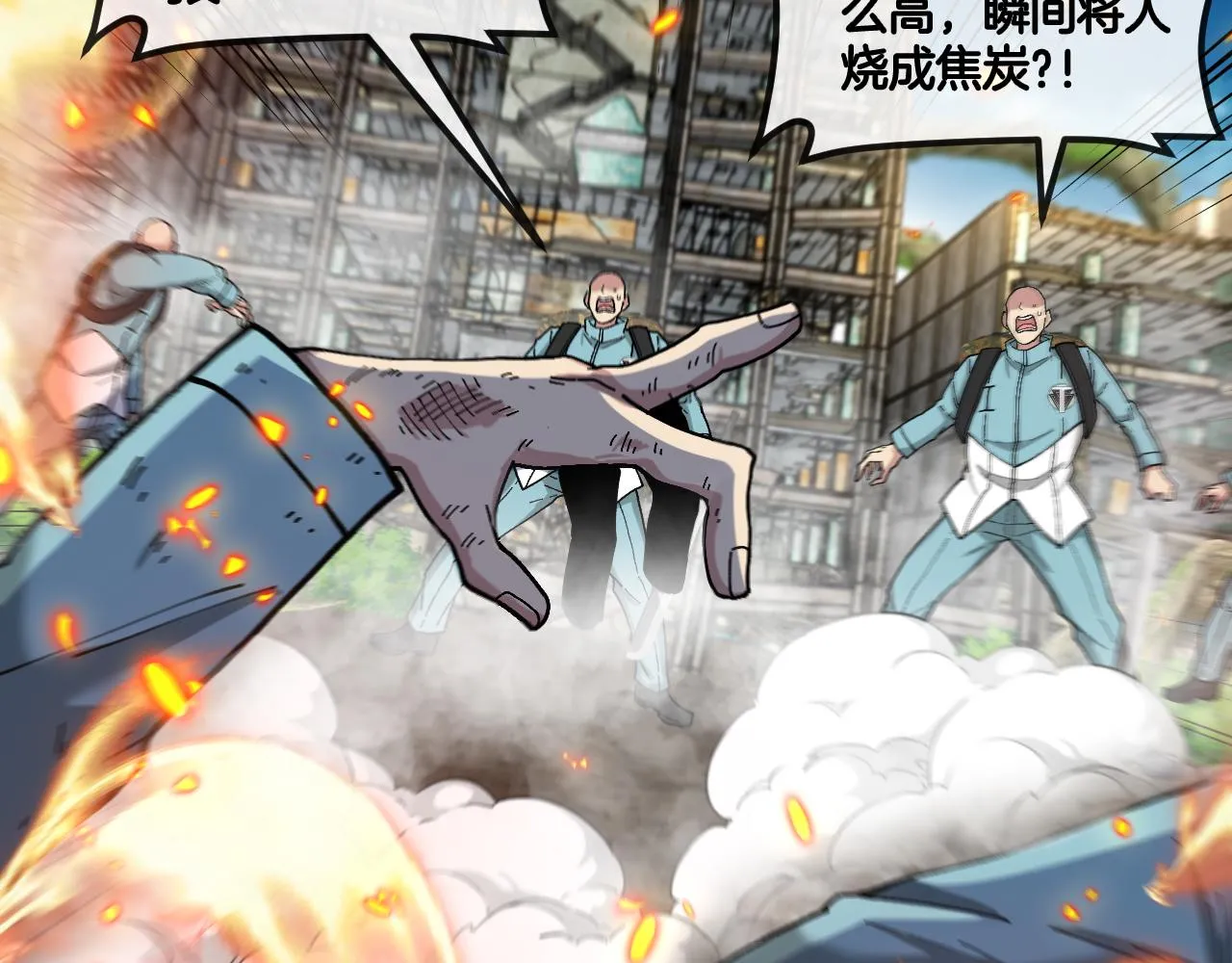 第91话：冤家路窄62