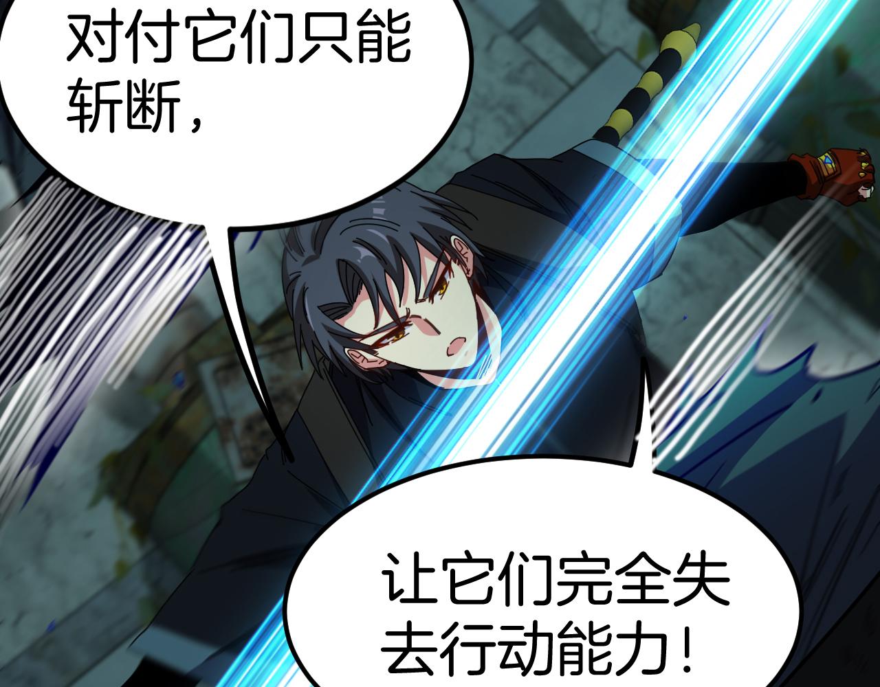 第61话：狂暴觉醒28