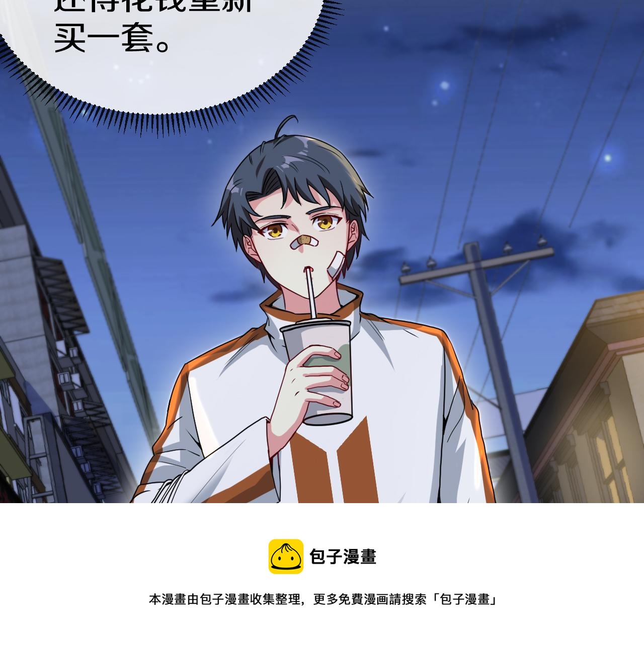 第18话 权贵的制裁56
