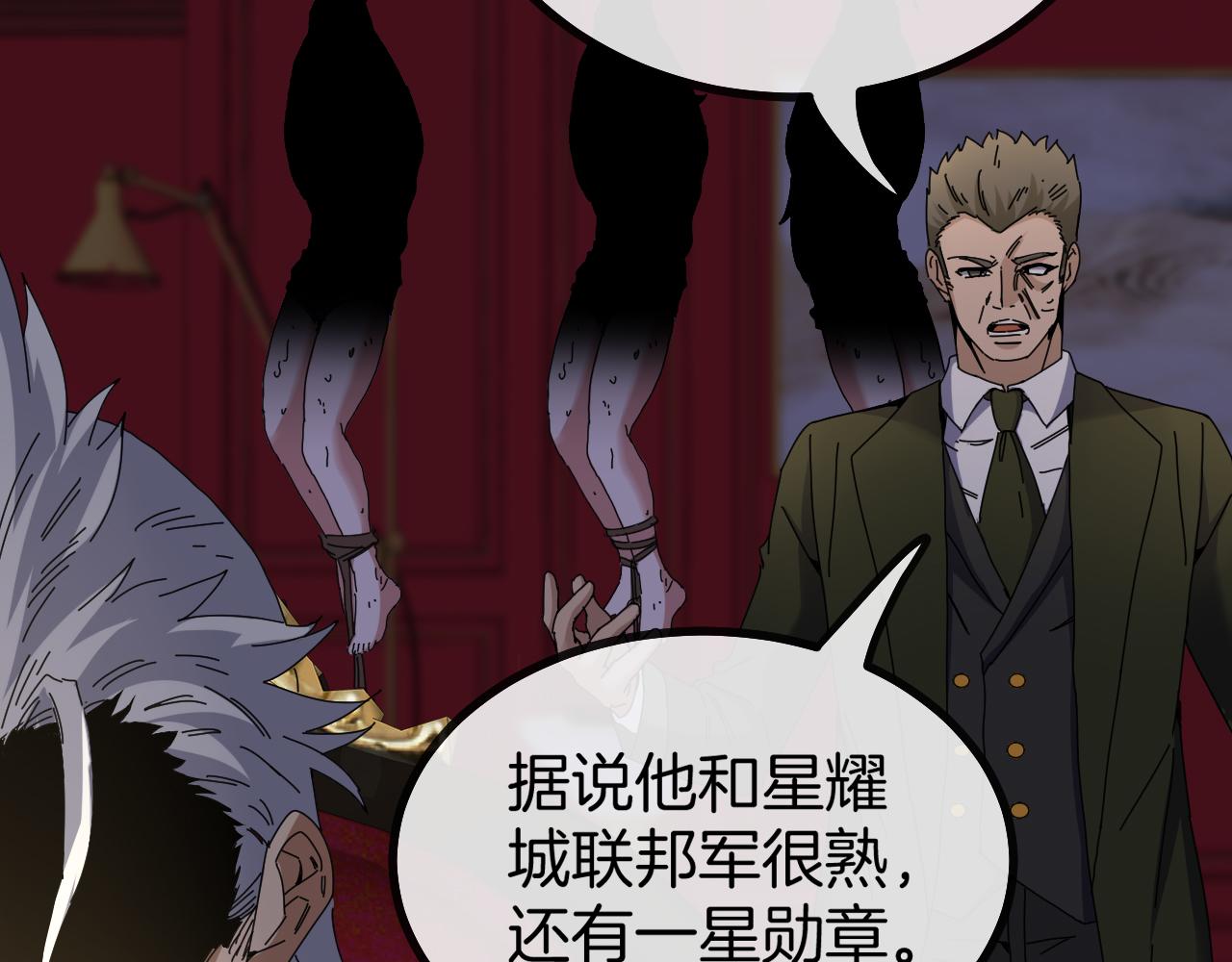 第47话 唐家再袭48