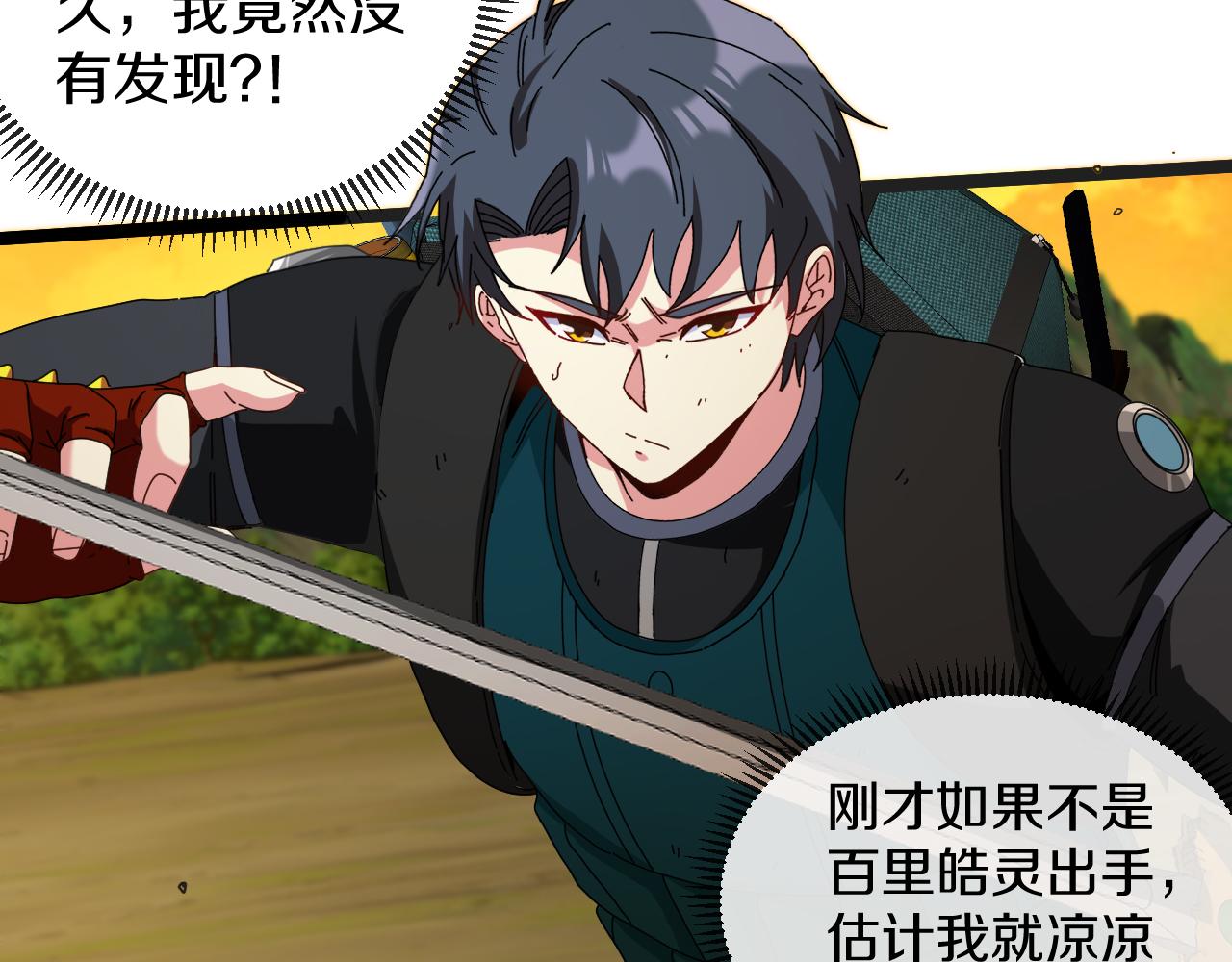 第45话 难度加大,修炼继续!93