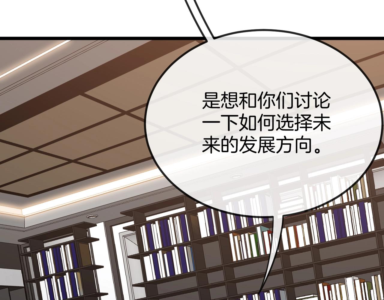 第13话 长枪银魂6