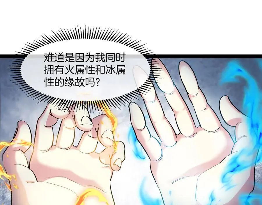 第127话 人仗蛇势37