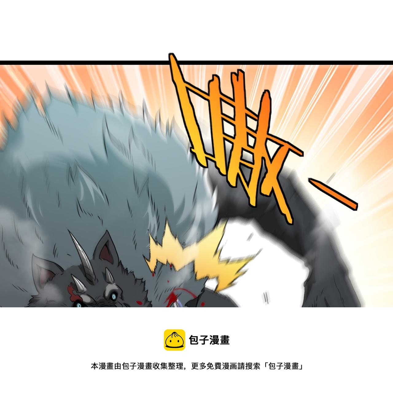 第22话 血腥咆哮90