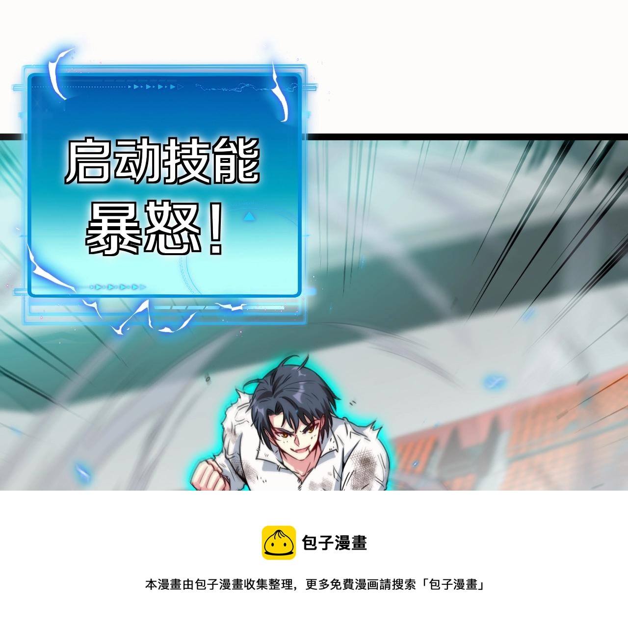 第17话 大败唐天！68