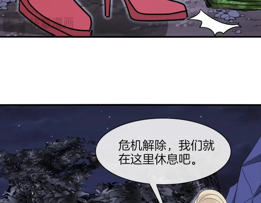 第117话：大战黑岩巨兽119
