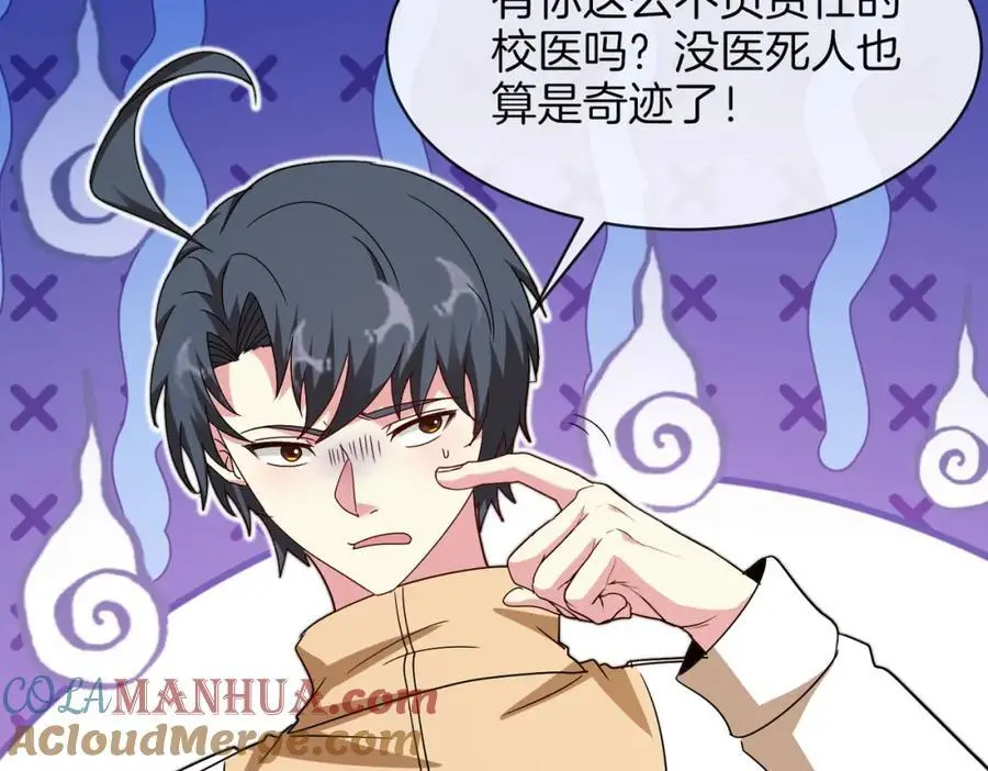 第109话：黑暗森林16