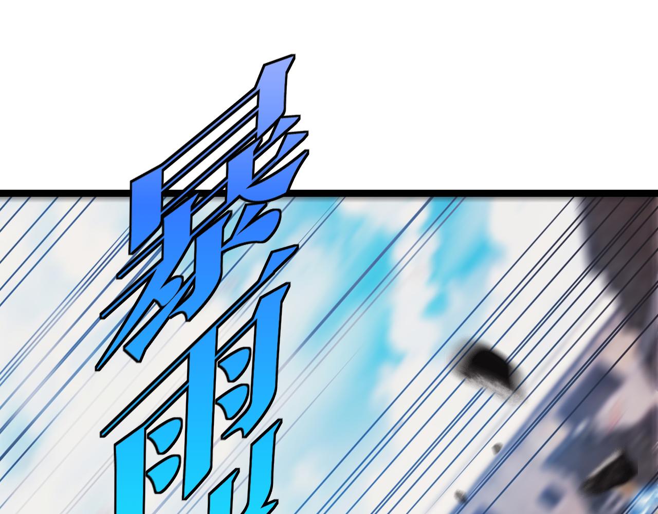 第28话 力与技，剑与枪63