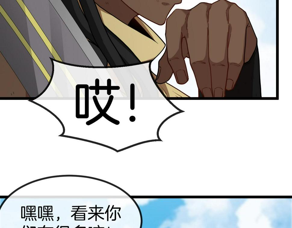 第70话： 极端的试炼72