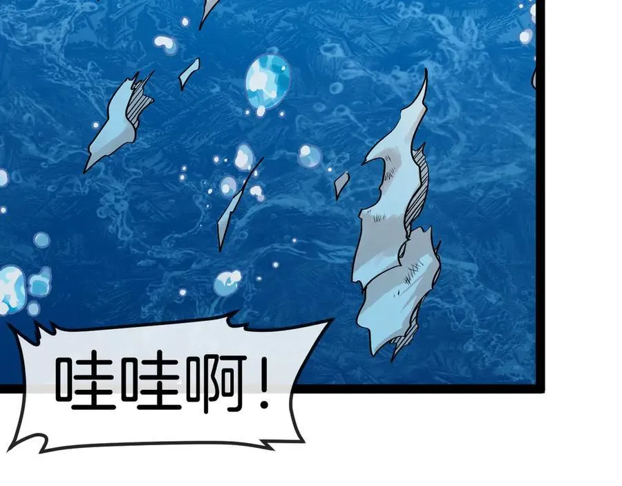 第128话：冰莲火开花了79
