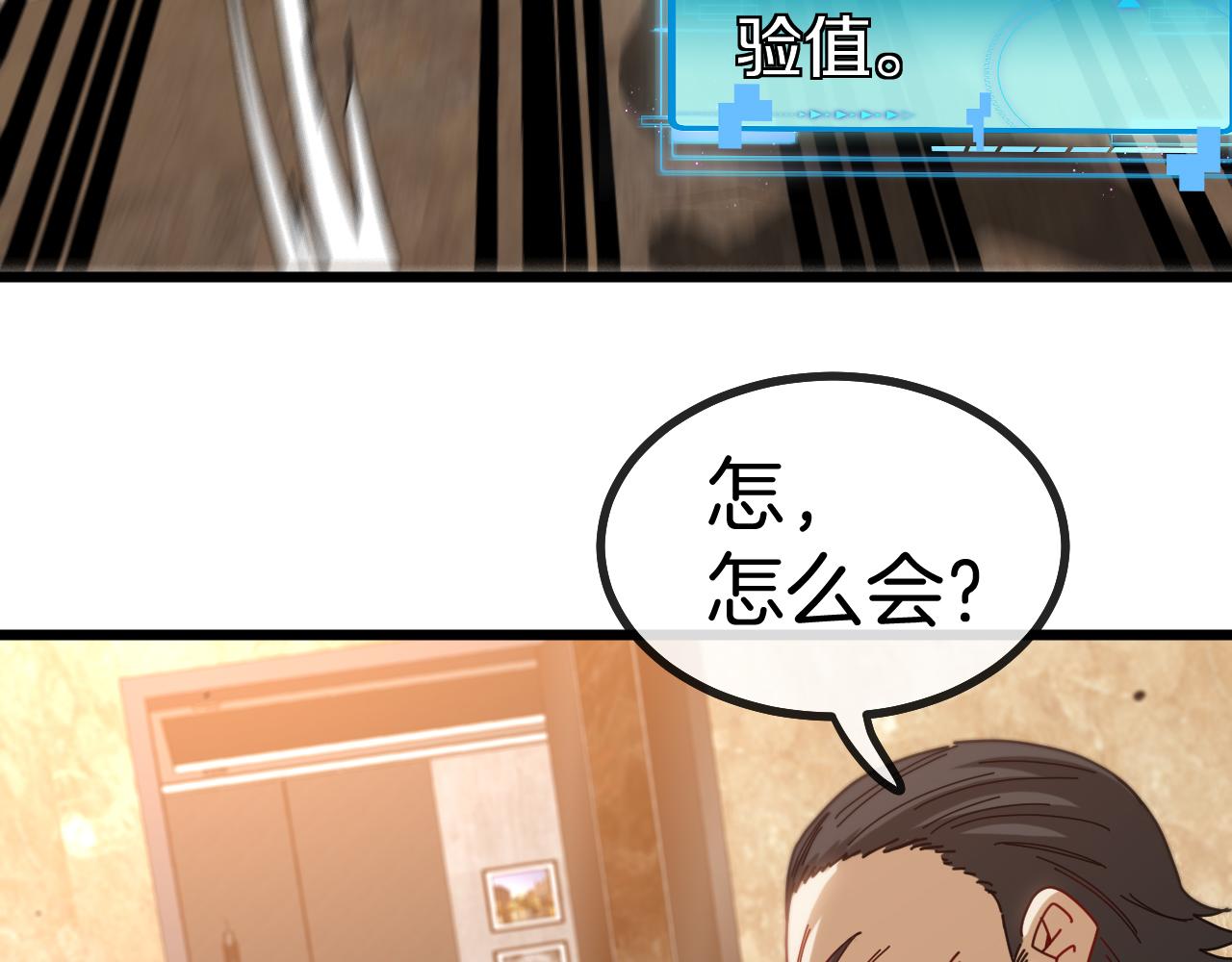 第48话 到达黑海城36