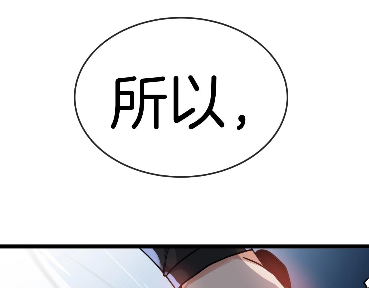 第5话 美少女和闪电豹21