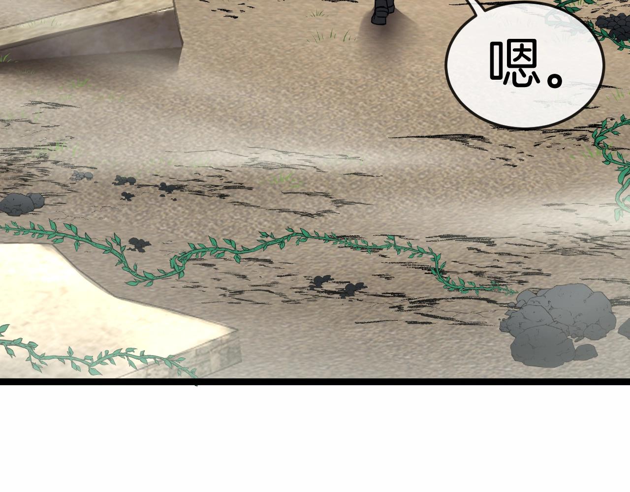 第4话 变异巨蟒29