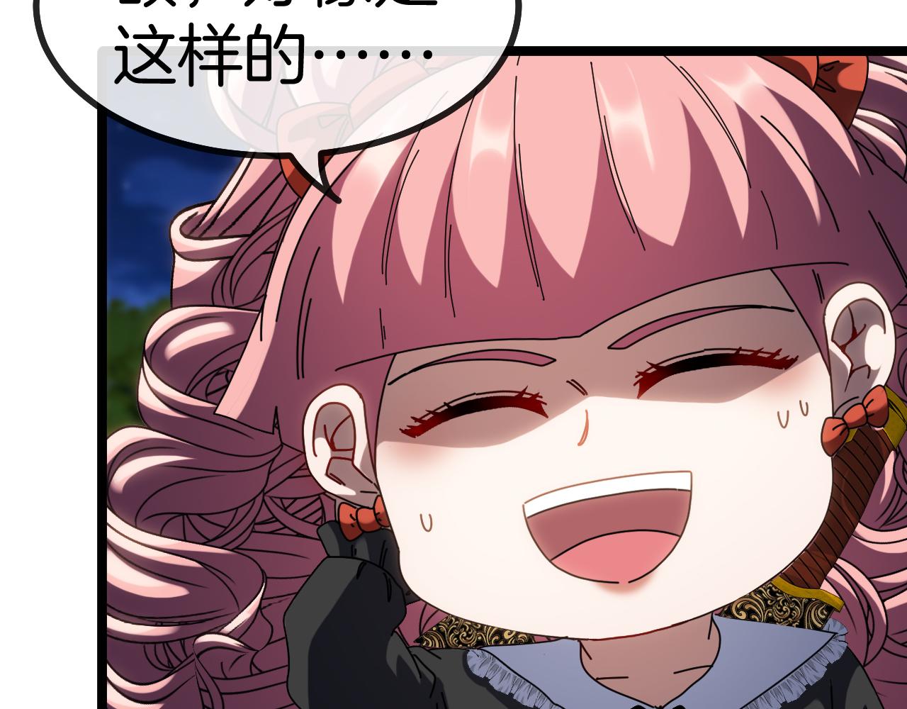 第44话 恶魔萝莉的地狱修炼72