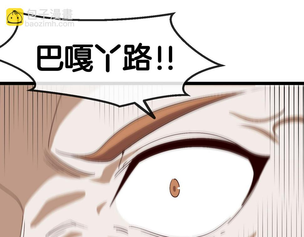 第73话：反勒索68