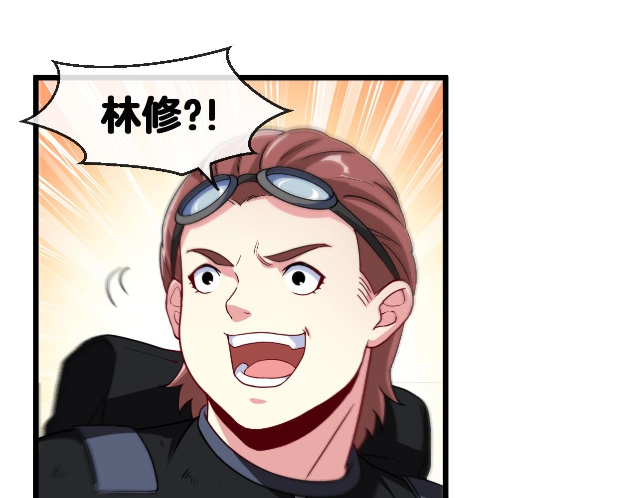 第11话 谁说我没有异晶4