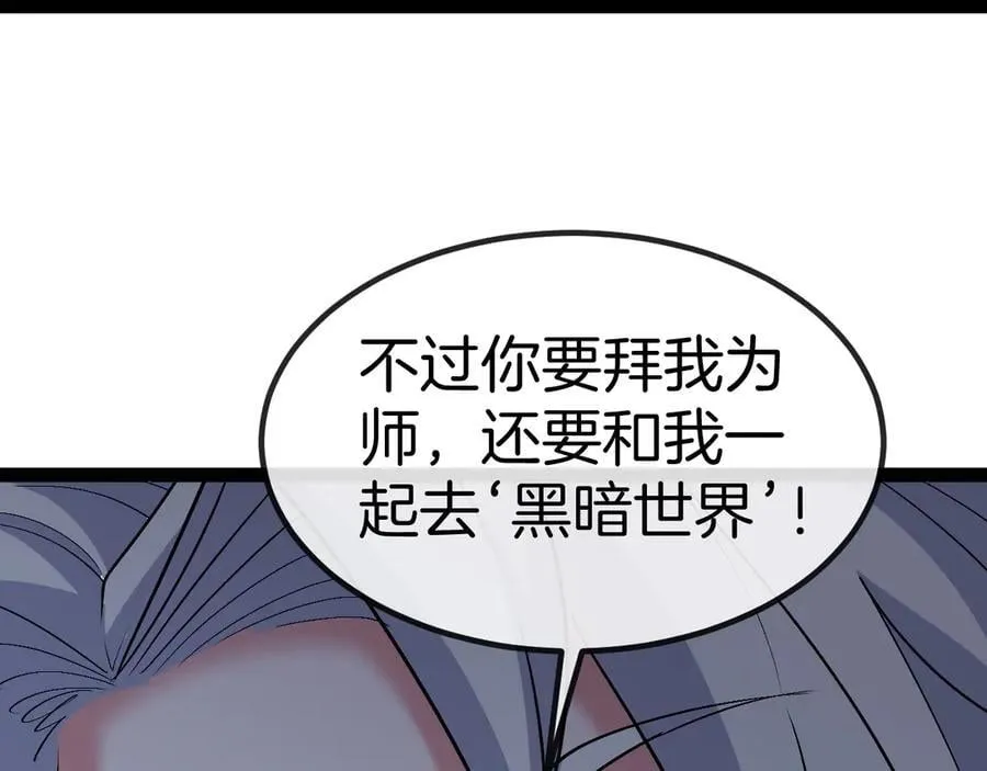 第131话：弱小就是原罪！11