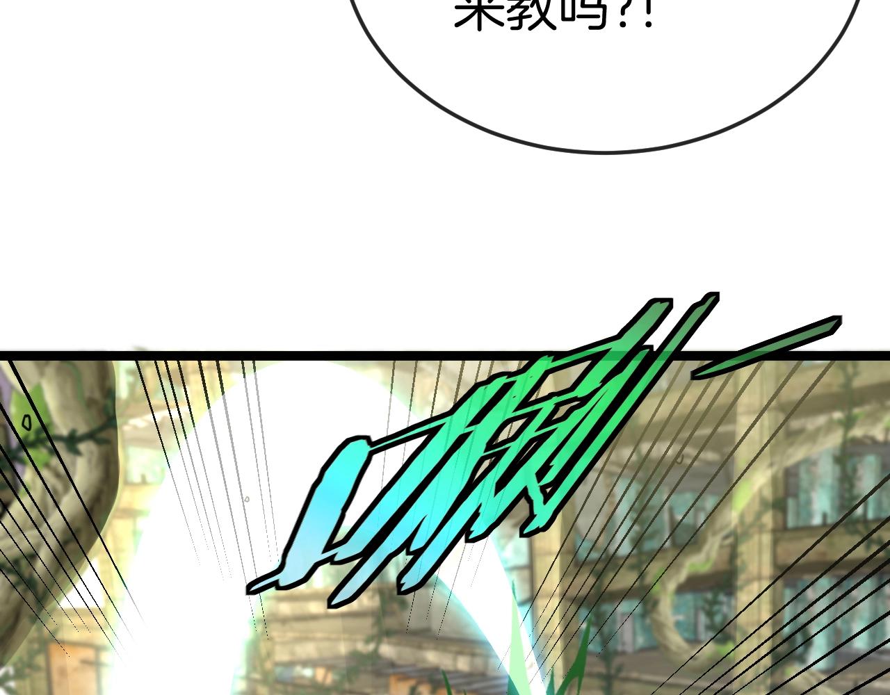 第3话 丧尸狂潮！93