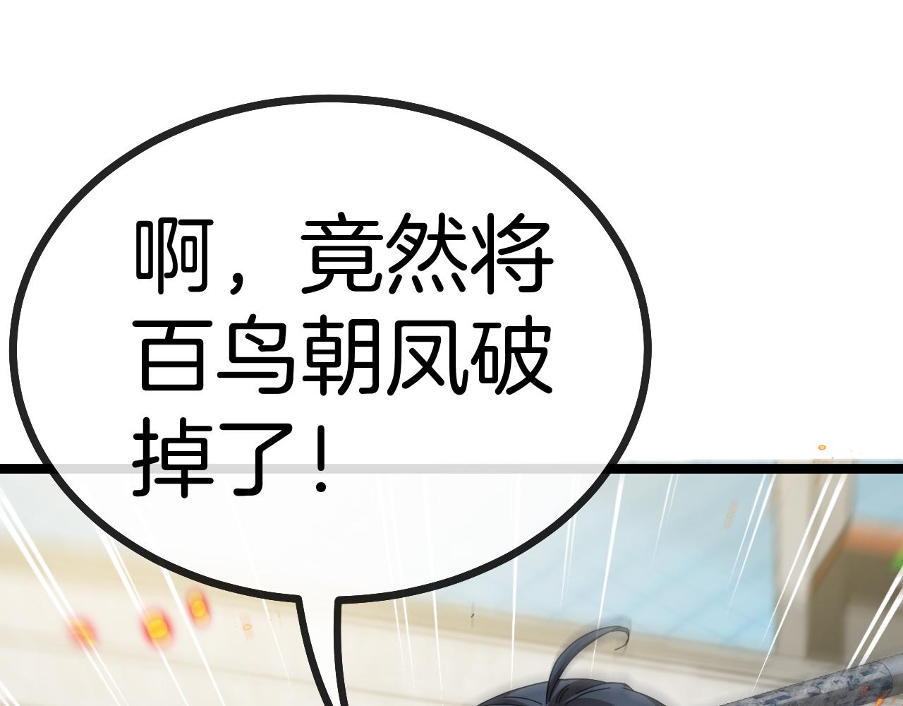 第33话 二对一118