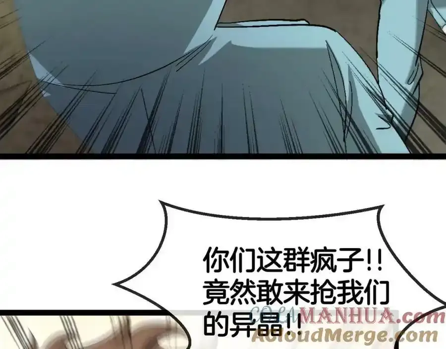 第84话：北院四班108