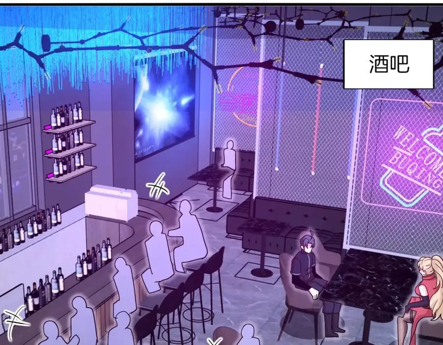 第115话：冰莲火33