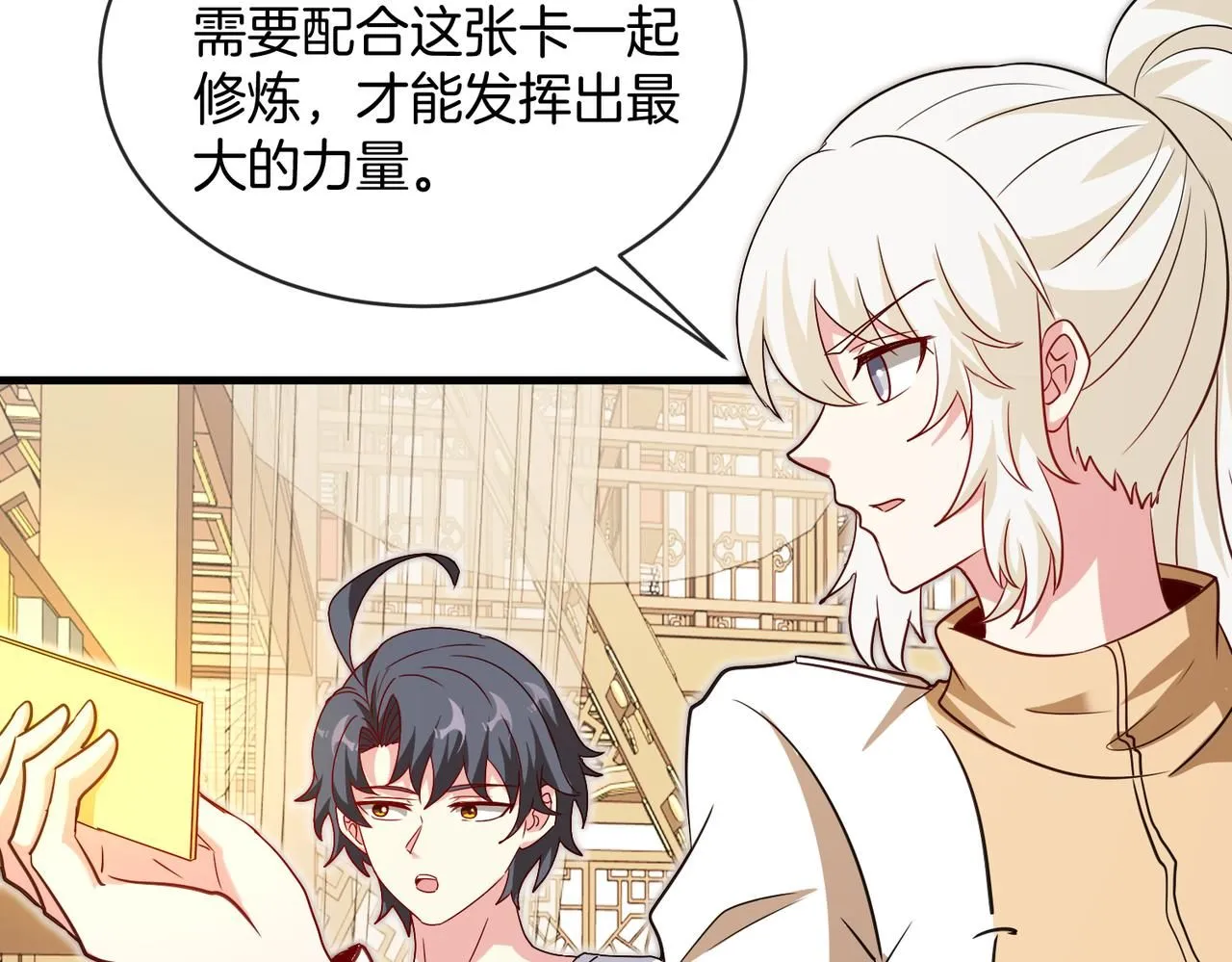 第102话：击败卓启星102
