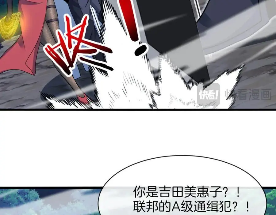 第111话：七阶武者86