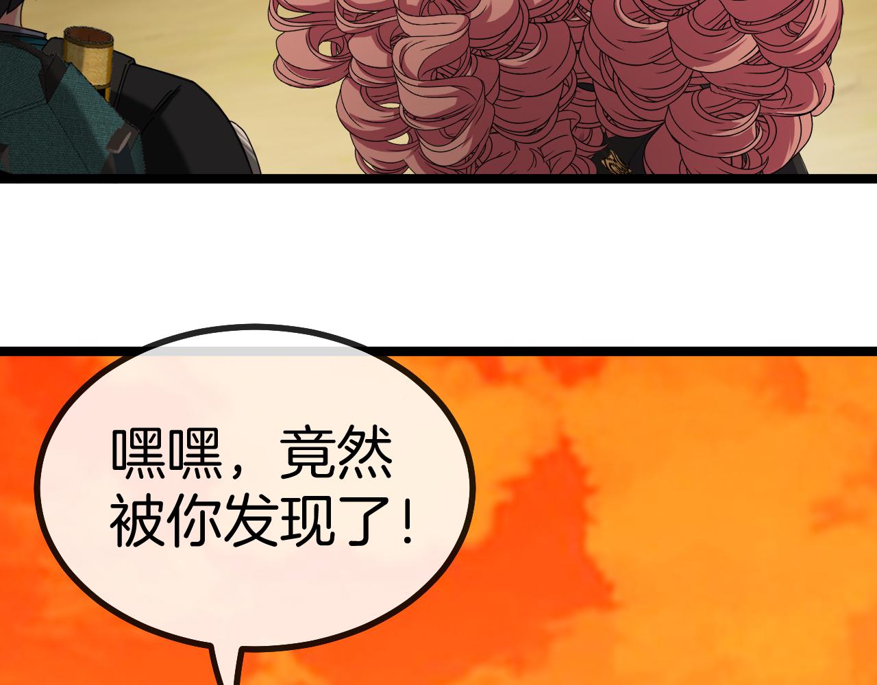 第45话 难度加大,修炼继续!89