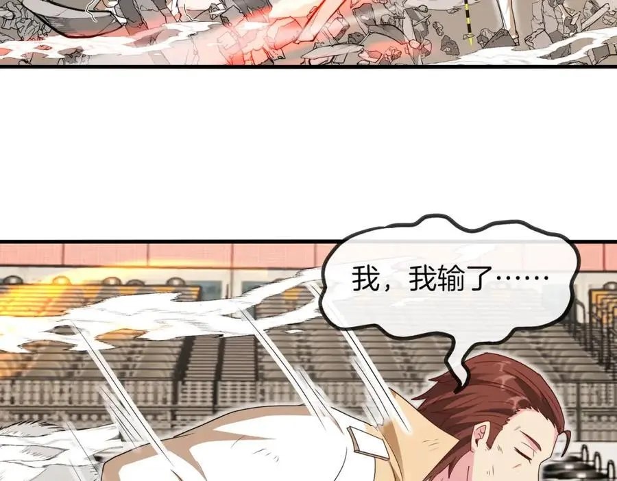 第108话：再见萧若水26