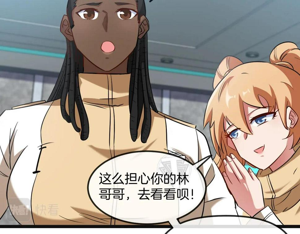第76话：三倍重力训练87