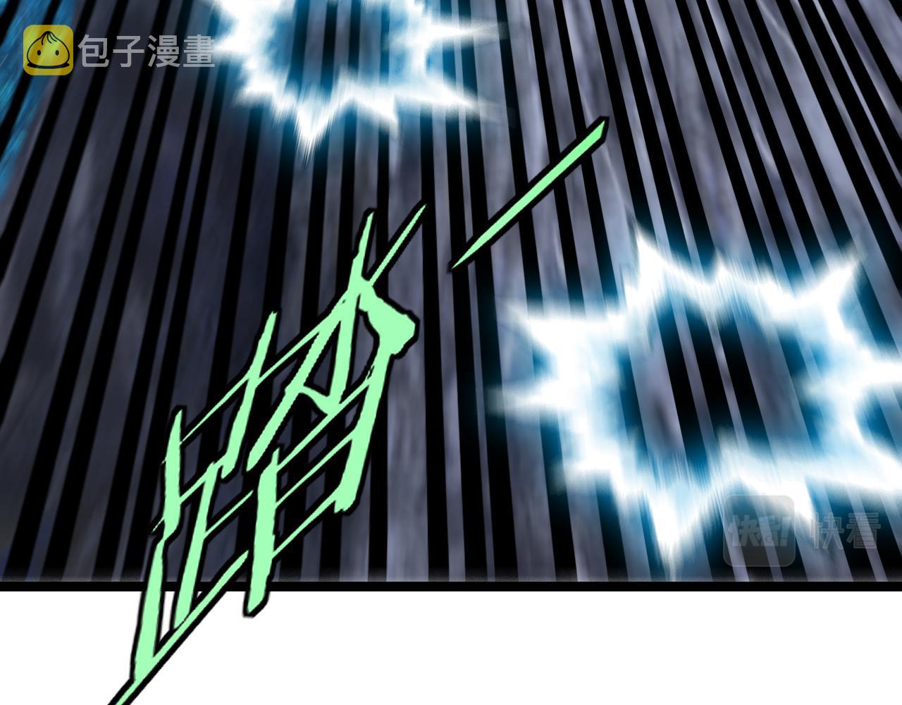 第54话 死亡之路上的宝藏120