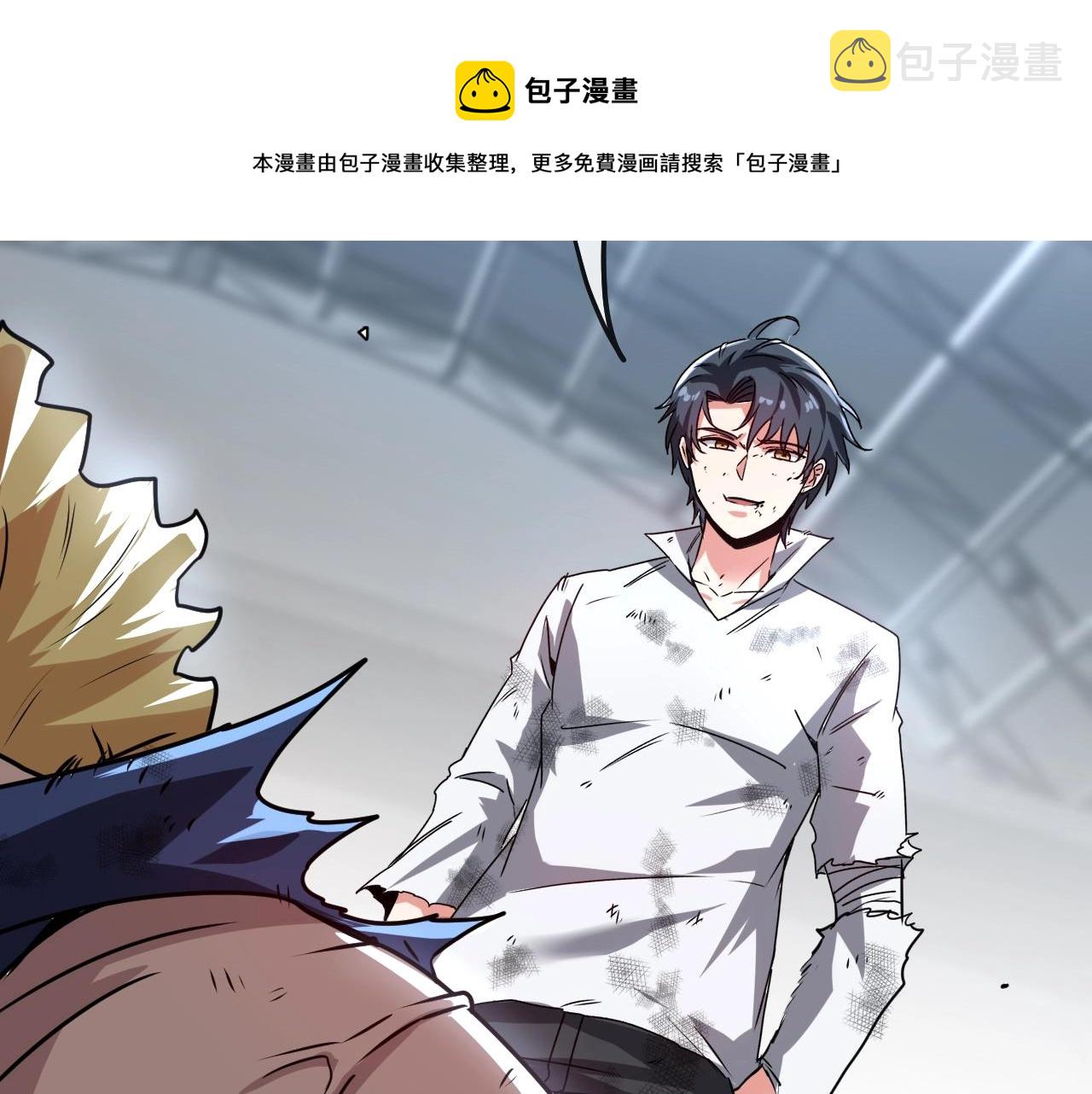第17话 大败唐天！108