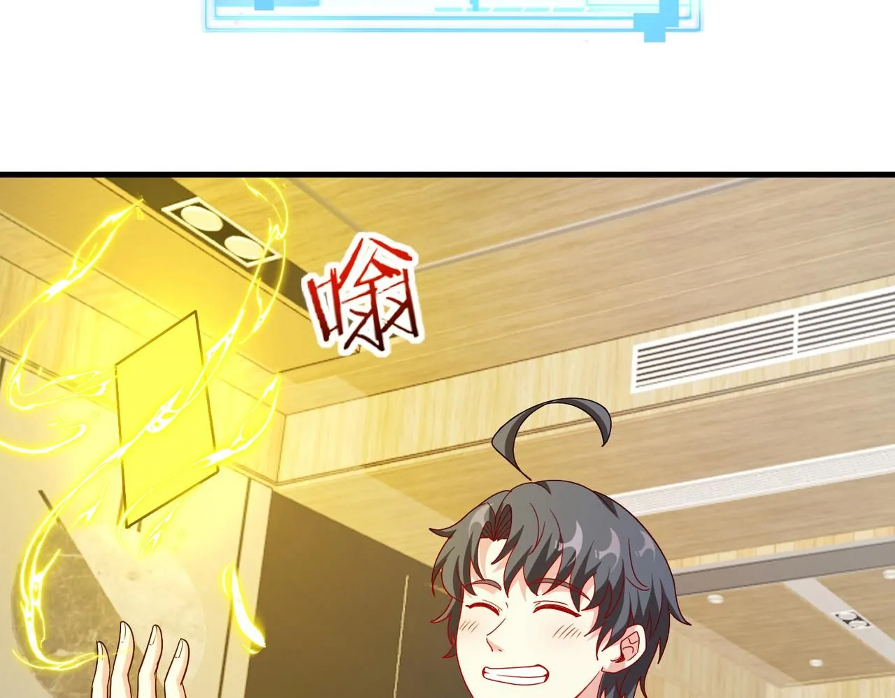 第104话：25层擂主马宝霍48