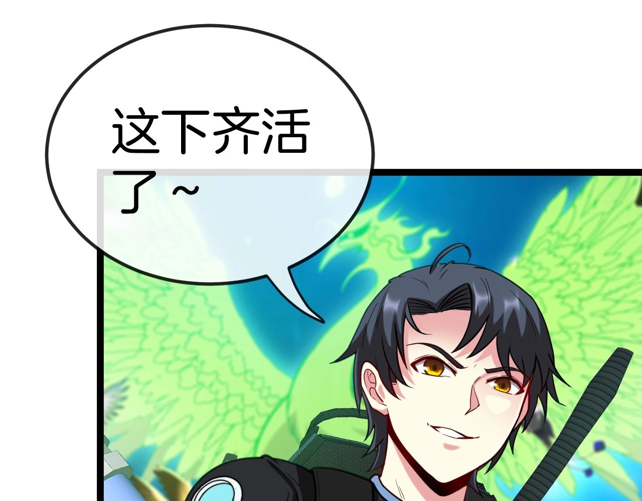第9话 百鸟朝凤119