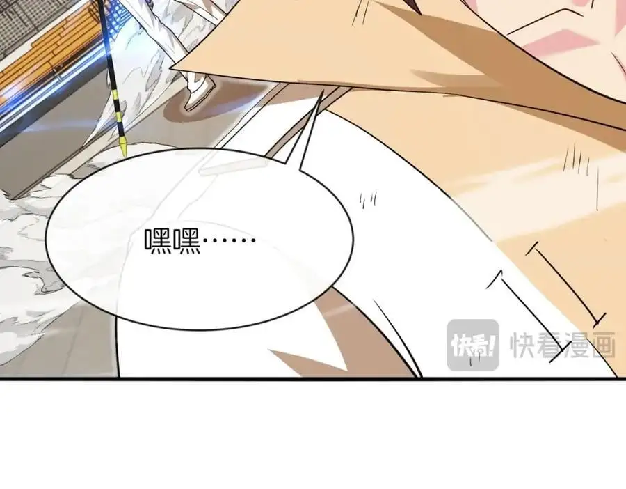 第107话：暴怒之猿15