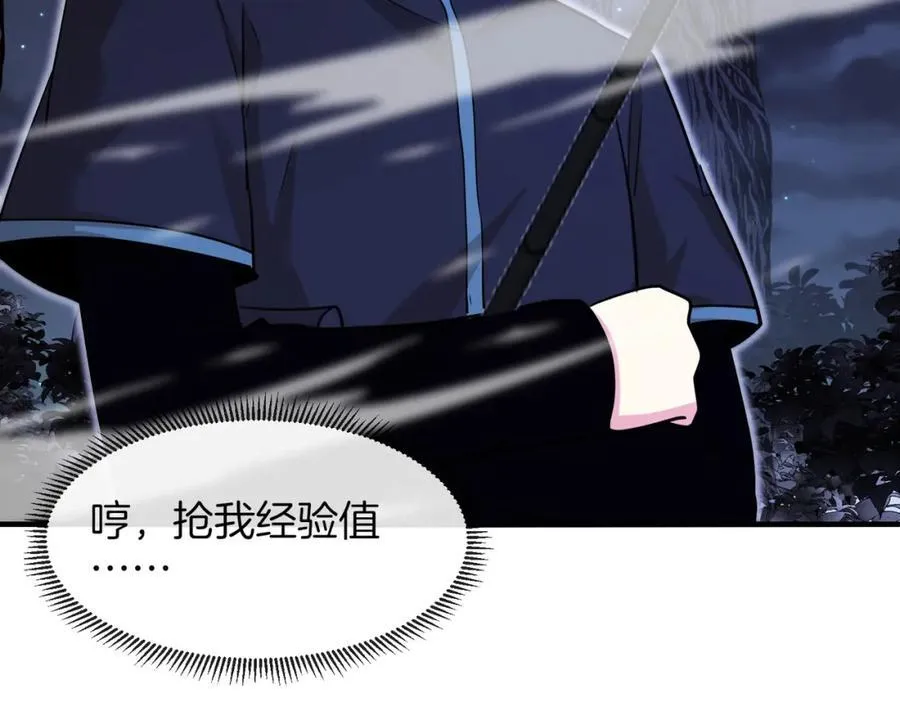 第123话：哥哥21