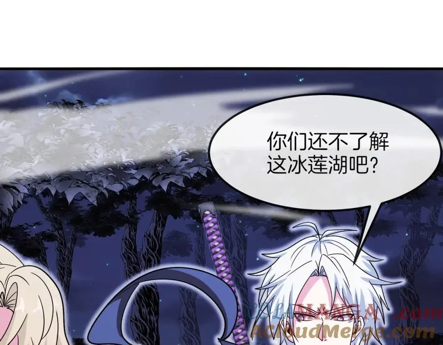 第125话：冰莲湖72