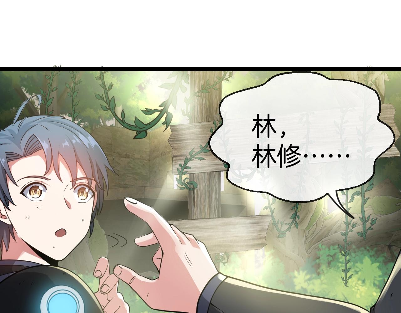 第4话 变异巨蟒38
