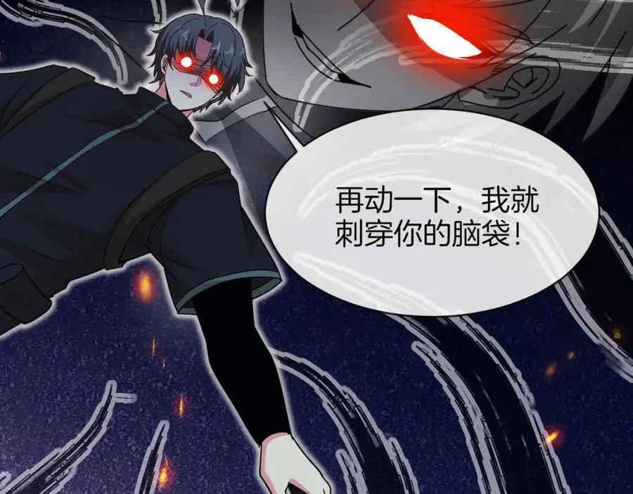 第115话：冰莲火91