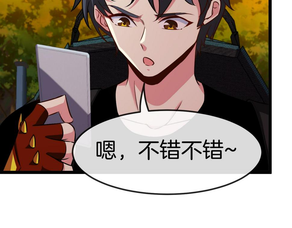 第73话：反勒索60
