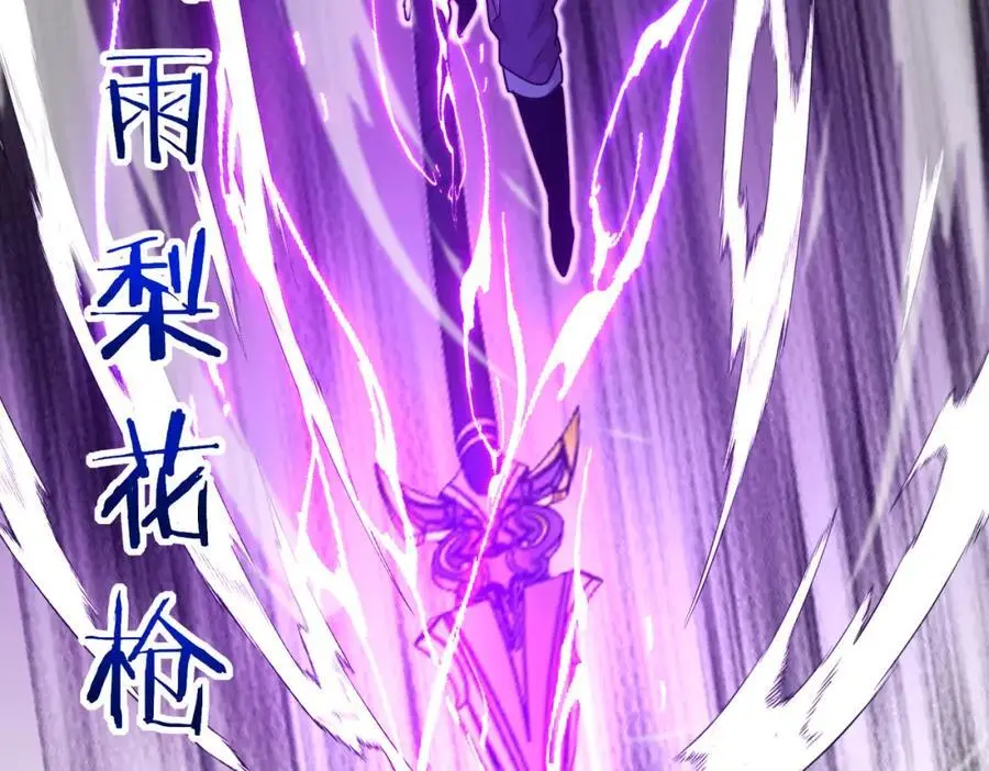 第112话：母暴龙70