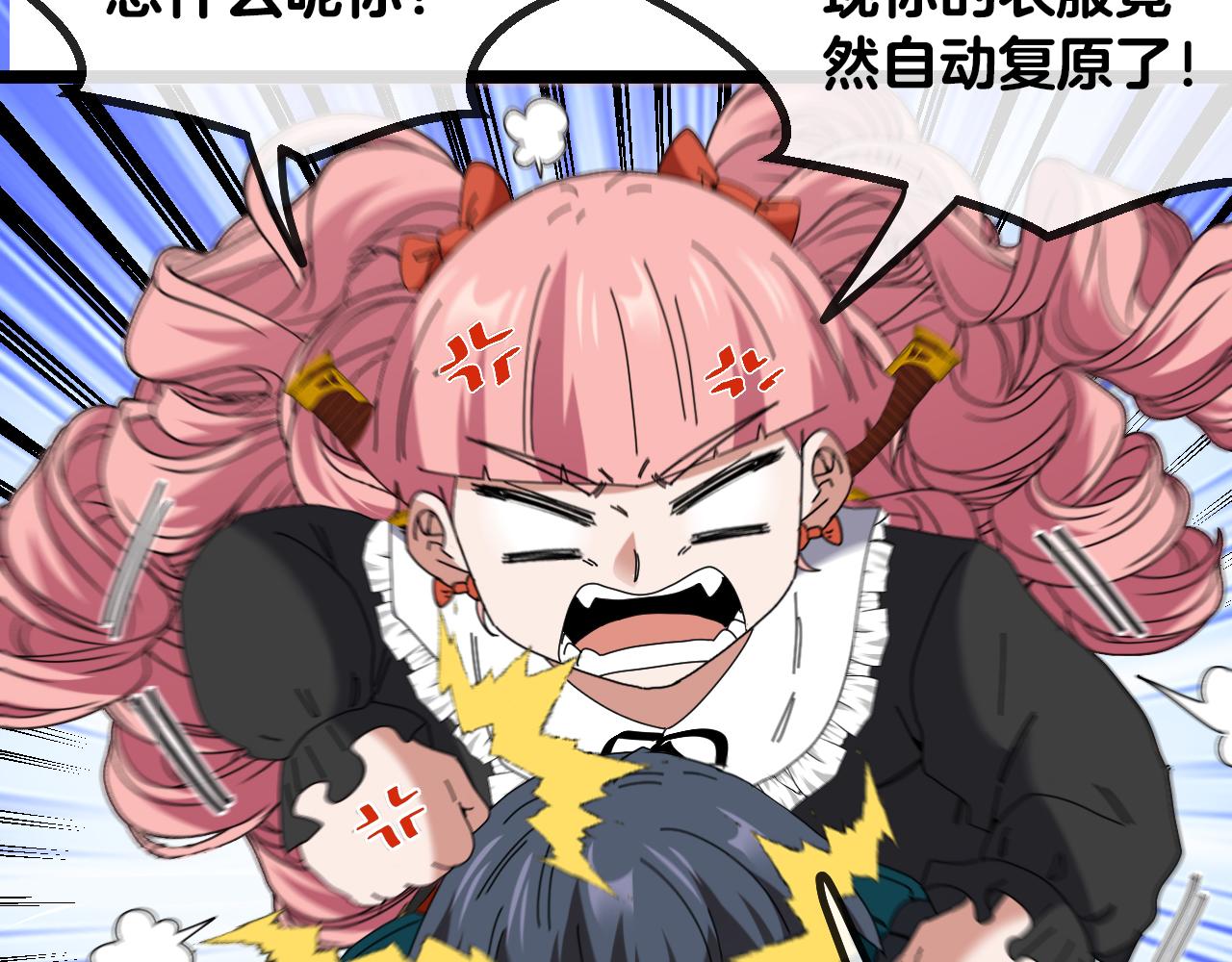 第44话 恶魔萝莉的地狱修炼107