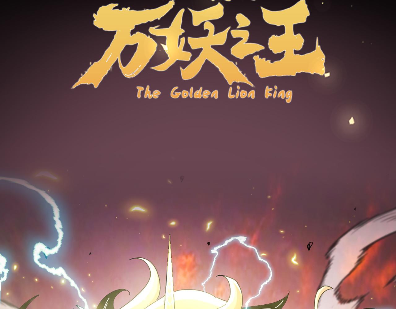 新作上线！4