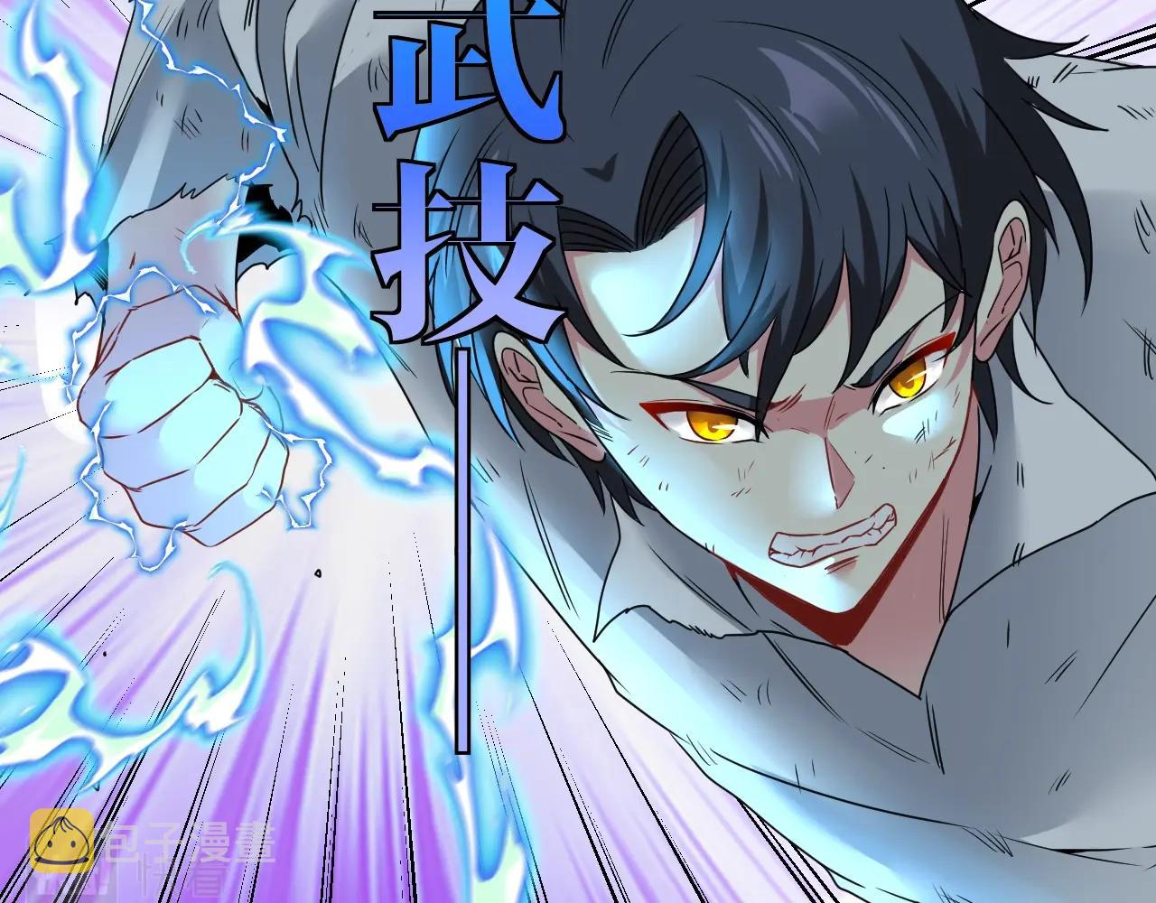 第17话 大败唐天！27