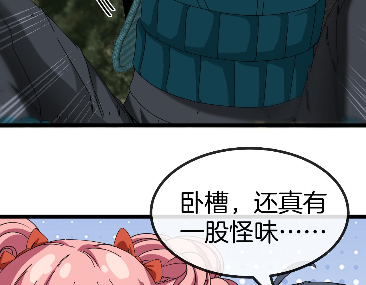 第45话 难度加大,修炼继续!51