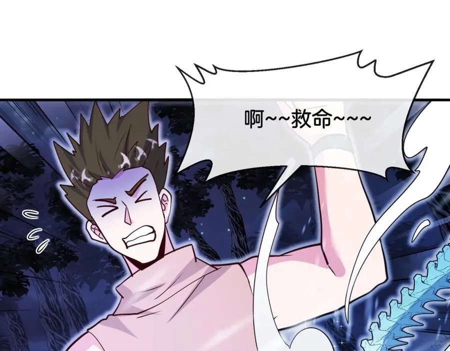 第125话：冰莲湖126