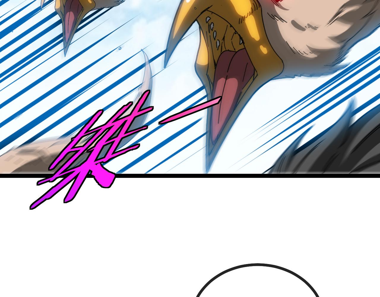 第41话 奇葩萝莉的恐怖实力52