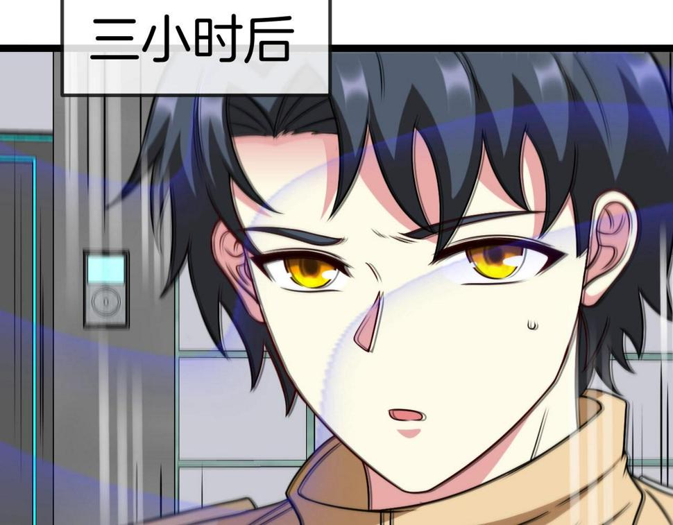 第76话：三倍重力训练74